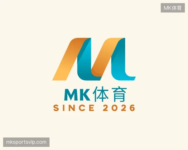 认识MK体育官方